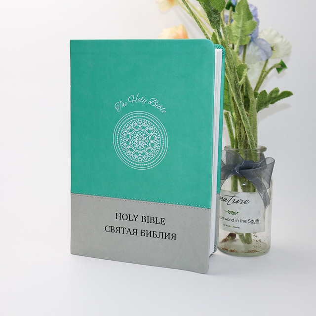 2024 New Design PU Leather Book Printing House Customized New Life Version Bible Large Print