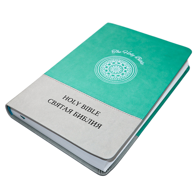 2024 New Design PU Leather Book Printing House Customized New Life Version Bible Large Print