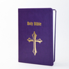 Supplier Printing Service Customized Wholesale Price Hot Stamping Full Color Soft PU Leather Cover Bible Journal