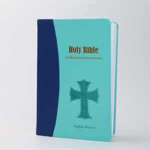 Factory OEM Wholesale Price Book Printing House Zipper PU Leather Hot Stamping Sewing Binding KJV Bible