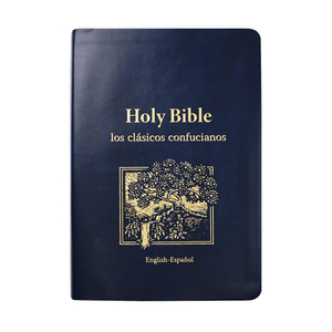 Profesional Manufacturer High Quality Printing Service Designer Hot Stamping PU Leather Cover Book Sewing Binding Religious Holy Bible with Large Print