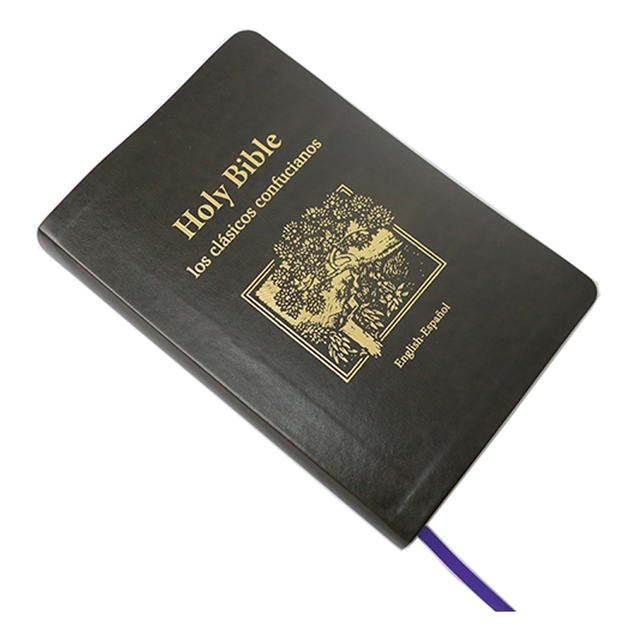 Factory Sales Custom Color Pu Leather Soft Cover Book Printing Service English Bible