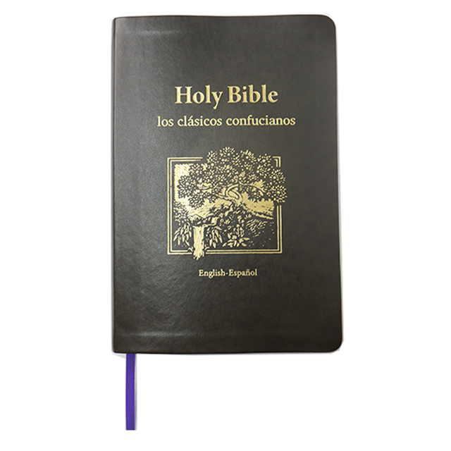Factory Sales Custom Color Pu Leather Soft Cover Book Printing Service English Bible