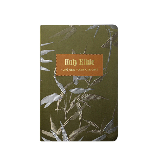 Professional New Factory Logo Size Premium Colorful Journal Bible Book Bible Woman Manufacturer