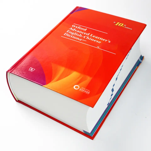 High Quality Custom Printing Service Book Foreign Language Learning Books Oxford English Dictionary 