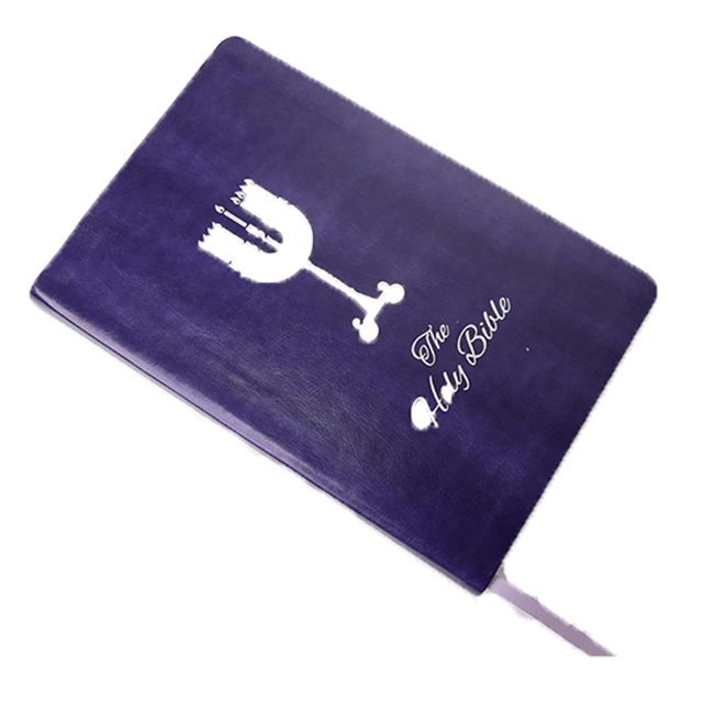 Custom Logo Different Size PU Leather Holy Bible Cover King James Version in English