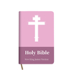 High Quality Premium Cut King James Version PU Cover Bible Niv Study Bible Manufacturer