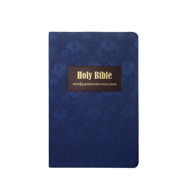 New Arrival Supplier New Customized Colorful Hot-selling English Bible Book