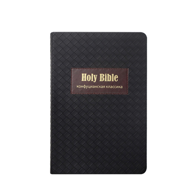 Fashionable Unique Design PU Cover Customized Language ODM Nkjv Holy Bible English 