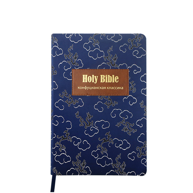 High Quality Manufacturer New Custom Design Colorful Nkjv Holy Bible English Manufacturer