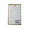 Quality Hot Stamping Gold Edge Cover Round Spine Hardcover Novel Special Book Printing Service