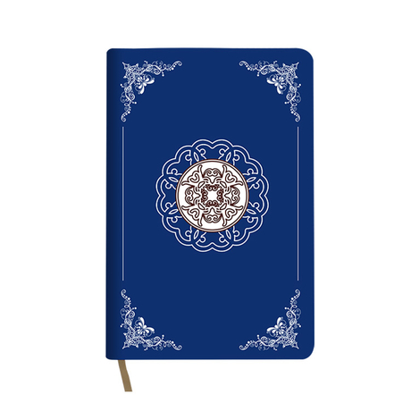 High-performance Personalized Manual Work Sainte Bible Printing Service Holy Bible Printing