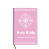 Hot-selling Premium Panda Pocket Custom Made Linen Jesus Spanish Bible Book
