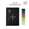 High Quality Wholesale Price Manufacturer Customized Softcover King James Giant Print Study Bible