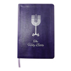 Custom Logo Different Size PU Leather Holy Bible Cover King James Version in English