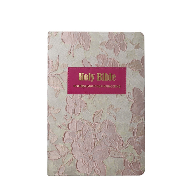 High Quality Manufacturer New Custom Design Colorful Nkjv Holy Bible English Manufacturer